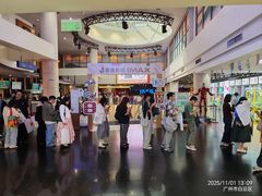 -金逸影城(太阳城IMAX店)