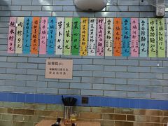 -好好味面家(桃园店)