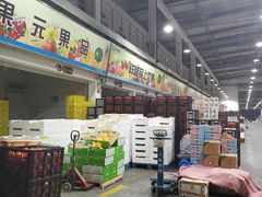 -西郊国际农产品交易中心