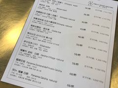 账单-KYO COFFEE(胶州路店)