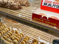 -味多美蛋糕(阜成门店)