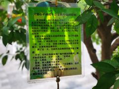 -古德寺素菜馆