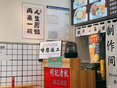 -明記茶餐廳(福田总店)