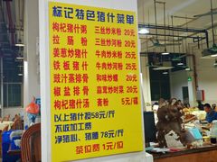 -标记美食新鲜猪杂(兴南大道店)