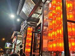 门面-潮发潮汕牛肉店(芳村店)
