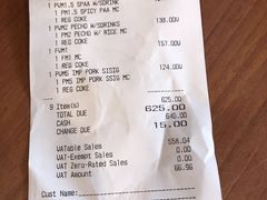 账单-Mang Inasal - D'mall Boracay