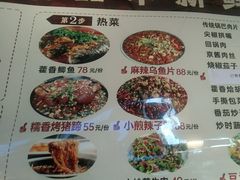 -老鼎万春卤菜(五代传承创始老店)