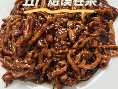 京酱肉丝-五厂老味道烙馍村