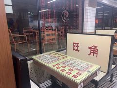 -香港華心糖水鋪(南西总店)