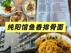-俏媳妇火锅(宽窄巷子店)