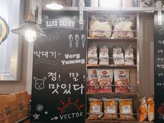 -WOW LUCKY创意韩料(龙阳广场店)