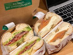 烟熏三文鱼-BIG BAGEL(永康路店)