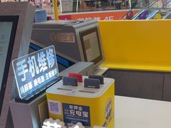-爱回收(打浦桥日月光店)
