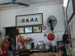 -石楼老字号糖水店(人民路店)
