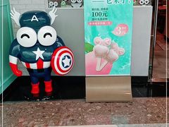 -精悦蓉(松江万达广场店)
