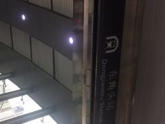 -东角头(地铁站)