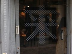 -来回·咖啡(天河南店)