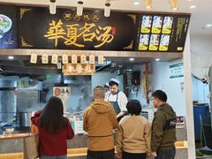 -德元兰州纯汤牛肉面(深圳首店)