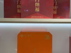 -铜锣湾国际购物中心