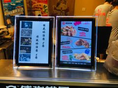 -傅强排骨(成都总店)