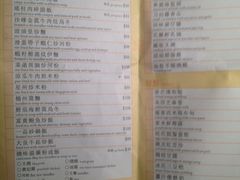 -翠园(铜锣湾广场店)