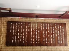 -伊兰麒兰馨园·川菜·清真馆(339电视塔店)