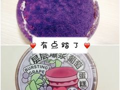 -好利来(十里河店)