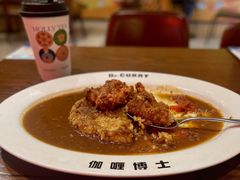 -伽喱博士 Dr.CURRY咖喱饭(太阳宫咖喱店)