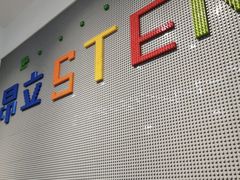 -斯坦星球青少儿编程机器人科学乐高思维专注力科创竞赛规划(武汉凯德西城学习中心)