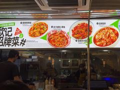 -欧记大排档·景德菜(上海首店)
