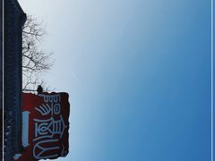 -阳台山自然风景区