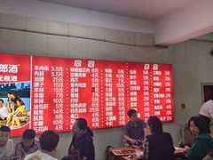 -老广烧烤(骆驼山康馨园店)