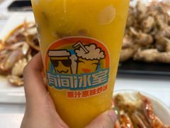 -有间冰室(侨港风情街店)