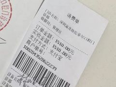 -深圳富茂格伦菲尔口腔门诊部(龙华清湖总院)