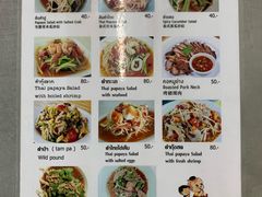 菜单-红大哥水门鸡饭(總店)