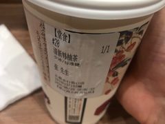 -茶颜悦色(岳麓山顶店)