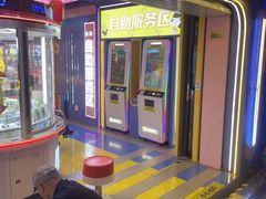 -风云再起游乐汇(北京西单西西友谊店)