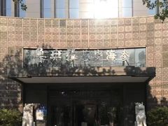 -鲁班张中原家宴(马庄街店)
