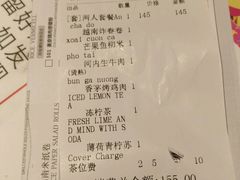 账单-美奈小馆·越南料理(中航城君尚购物中心店)