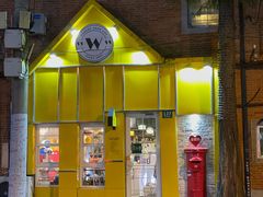 门面-W CAFE(甜爱路店)