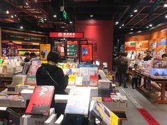 -西西弗书店&矢量咖啡(凯德晶萃广场店)