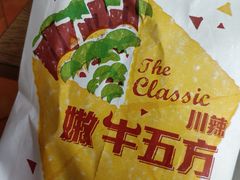 -肯德基(嘉善恒利店)