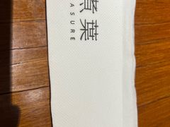 -煮叶(悠唐广场店)