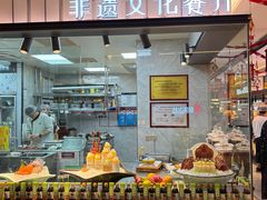 -朝阳闽灶·非遗文化闽菜馆·福建老字号(福飞路店)