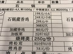 藏香鸡-峰瑞藏地美食·石锅鸡·牦牛肉(大昭寺品牌店)