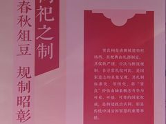 -贤良祠