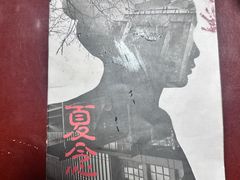 -十二宫Zodiac全息剧本杀推理馆(大世界店)