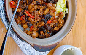 Purple Ginger Stir-Fried Chicken Baozi Rice