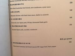 菜单-金轩中餐厅 Jin Xuan(浦东丽思卡尔顿酒店)