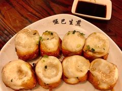 原味生煎-哑巴生煎(临顿路店)